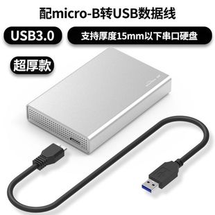 ȫ2.5USB3.0{TӲP15mmPӛ̑BƄӲPtype-c3.1