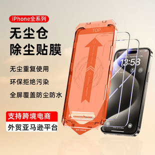 羳om}mO16䓻ĤiPhone15֙Cȫ13w14Proָy