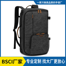 工廠定制大容量雙肩包可充電商務電腦包戶外休閑手提斜跨多用背包
