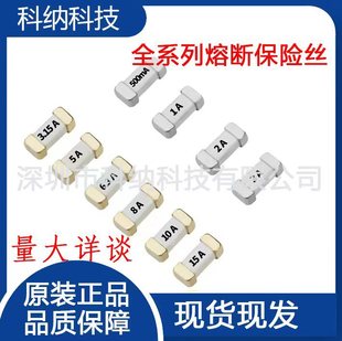 1808 10A NƬUzһ LF10A 2410 FUSE۔ 125V/250V