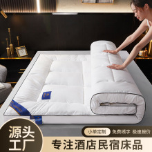 希爾頓酒店同款床墊軟墊租房專用褥子宿舍厚款墊子床墊子褥墊