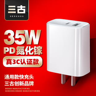 PD35W扳Ҏ3cJCOAmöڿusb֙C