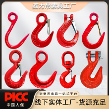 合金鋼羊角鈎起重大眼貨鈎葫蘆吊鈎汽車挖機大號索具組合旋轉鈎子