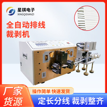 自動點膠機全自動硅膠視覺三軸半自動滴膠機灌膠機打膠機噴膠機