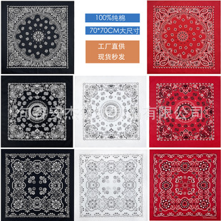 70*70CMӴa޷^ ׃x oversized bandana