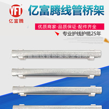 廣東JDG穿線管鍍鋅穿線管32*1.2足厚穿線管歡迎訂購