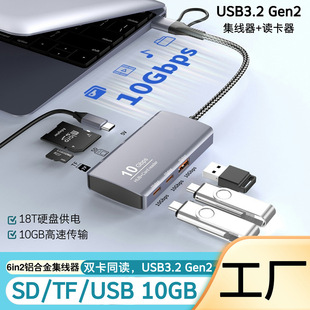 USB3.2Gen2type-c10G๦һHUBٷ־SDTFUչ]x