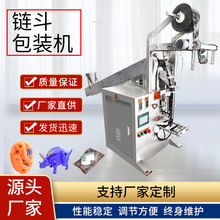 廣州宏邦機械商用  塑料件補牆膏裝袋機設備 全自動鏈斗包裝機器