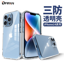適用蘋果16手機殼新款內置氣囊iphone15防摔防滑軟殼13pro透明12