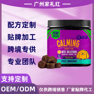 羳oʳ Calming Chews  ƽoܛ׽IBa䄩