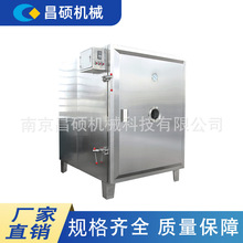 低溫真空干燥箱廠家 工業食品葯材恆溫電熱烘干機不銹鋼真空烘箱