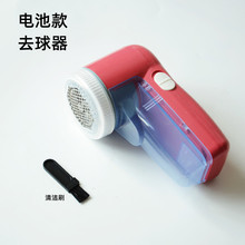 【電池款】家用毛球修剪器 干電池裝毛毯去毛去球器日用品批發
