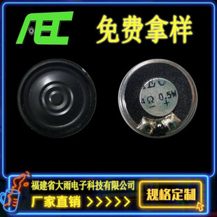 Ʒ AEC Sֱ ⏽23mm 4W0.5߳ˮ TZ