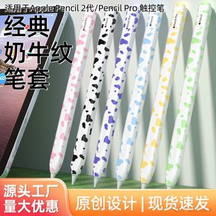 mApple pencil֌Po׿ͨţyO2Ppencil pr