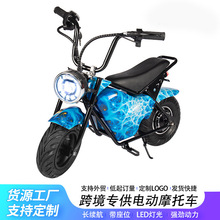 兒童電動摩托車長續航電動越野摩托車小哈摩托車強動力兒童摩托車