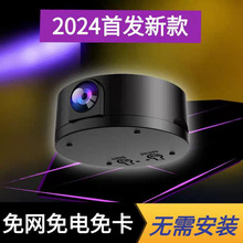 C6安防攝像機1080戶外運動相機無線WiFi夜視家用高清攝像頭監控器