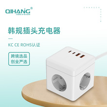 跨境出口韓規KC認證PD25W魔方轉換排插多插頭USB手機快充充電器
