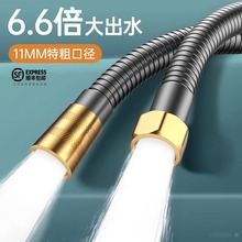 德國花灑軟管大流量淋浴管噴頭浴室洗澡水龍頭淋雨不銹鋼連接水管