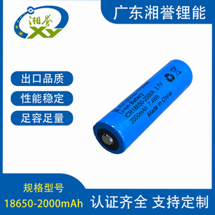 18650늳 2000mAh wwñ Ͳ ƄӃԴ о