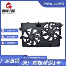 適用於 福特 散熱器風扇 7T4Z8C607A 7T4Z8C607B CT4Z8C607B