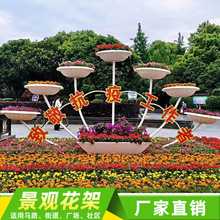 戶外大型景觀綠化花壇花架造景歐式多層鐵藝花架塑料花盆組合
