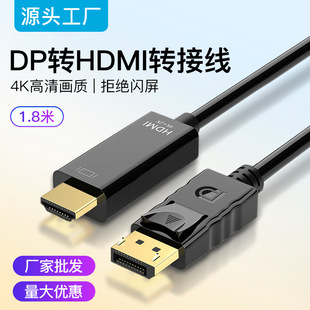 dpDhdmi1.84K30hzD@ʾBӾ僽1080pDQ