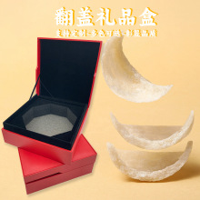 海參燕窩保健品禮盒紅色天地蓋禮品盒翻蓋禮品盒商務禮品包裝盒