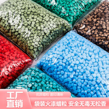 火漆印章蠟粒散裝批發 火漆印章全套蠟粒混裝八邊形火漆蠟密封蠟