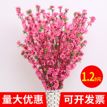 仿真桃花枝假梅花櫻花枝客廳裝飾絹花假花塑料花工程造景專用干花