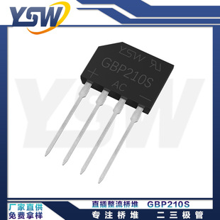 YSWƷGBP210S GBPb2A/1000V