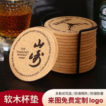 定 制軟木中纖板杯墊卡通創意桌墊茶桌布茶杯墊墊隔熱墊防滑杯墊