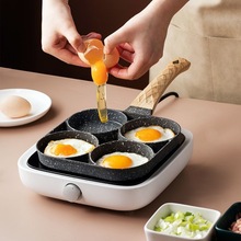 跨境專供四孔煎蛋鍋家用早餐漢堡鍋麥飯石蛋堡不粘平底牛排煎餅鍋