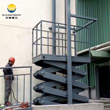 剪叉式升降平台室外貼牆升降機固定舉升機小型裝卸貨物提升機