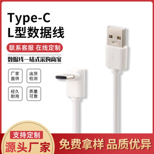 עUSB2.0^는TYPE-C䔵 90ҏ^