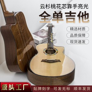 41ȫΰ弪guitar36/40Ӣľlľ{