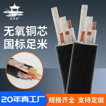 現貨供應低壓電力線纜 YJV五芯無氧銅芯低壓阻燃埋地交聯電纜