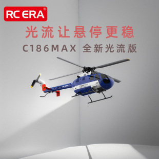 RC ERA C186MAXbֱwCģΘֱCģ