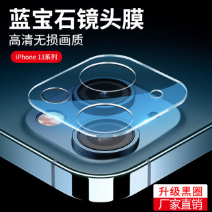 miPhone16R^Ĥ15promax䓻ĤO14֙Cz^NĤ