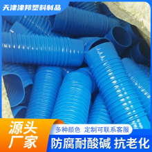PVC通風軟管生產廠家批發藍色通風管 木工除塵軟管工業通風吸塵管