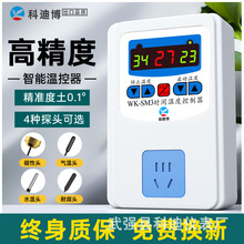 溫控器數字數顯智能溫控開關鍋爐恆溫器水地暖智能控制器溫控儀
