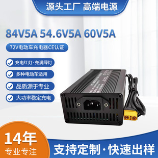 S54.6V5A56VF䇺^48V60V72V늄܇CEJ