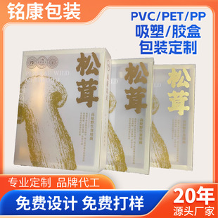 PVC͸zвӡƷPETۺӡˢPPĥɰϺ