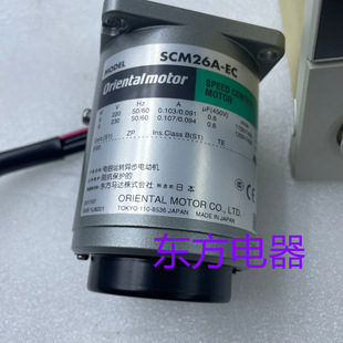 |늙CSCM26A-EC  SCM26GV-ECM