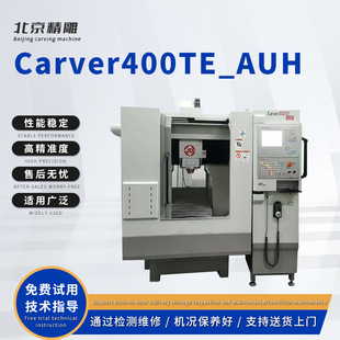 Carver400TE-AUHؙC cncپC|ݸؾC