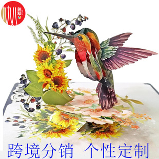 R 3D Popup Greeting Card Hummingbird Birthday Card