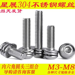 304P䓈A^P^Mݽzƽ|ƬM˨M3~M8