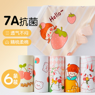 女童5a類純棉四角平角短褲三角安全褲女寶寶小學生中大童工廠批發