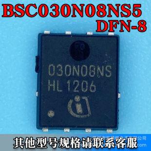 BSC030N08NS5 TDSON-8-EP6*5ЧMOS Nϵ 80V 100A