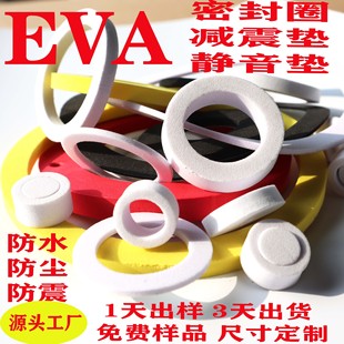 ӹڹ eva|Ȧ |Ƭĭ|Ȧ ޽Ӝp|ճ3M|Ȧ