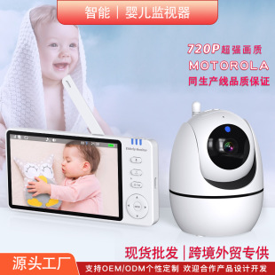 5Ӣ电֋냺Oo baby monitorpZv냺Oҕ